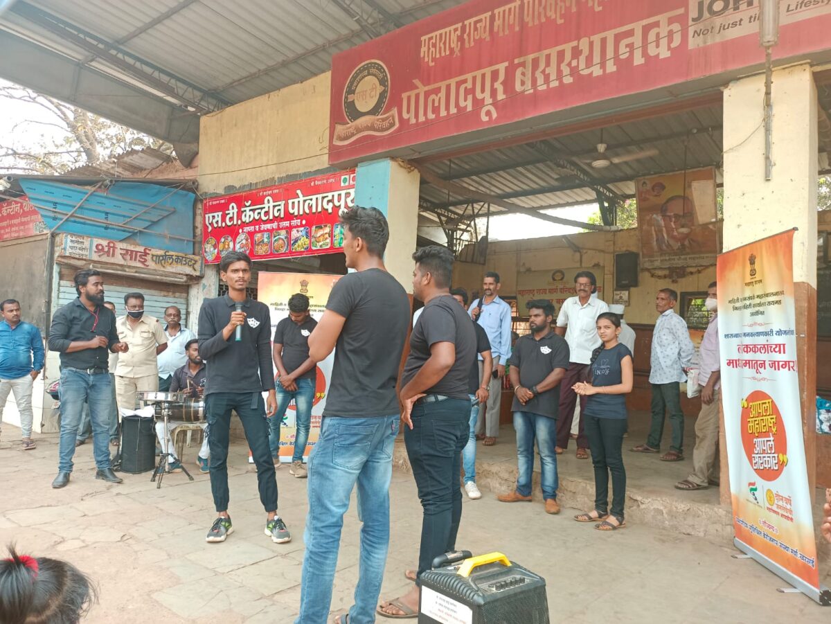 कलापथकांच्या कलाप्रदर्शनाने नागरिकांचे लक्ष घेतले वेधून