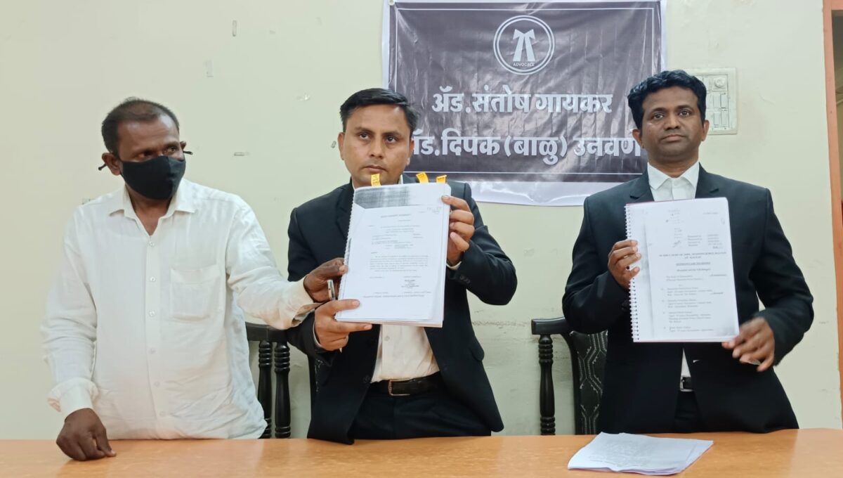 पत्रकार परिषदेत माहिती देताना (मध्यभागी) वकील दिपक उनवणे