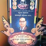 समाज जागृतीत योगदानासाठी स्टडी व्हेवजला पुरस्कार
